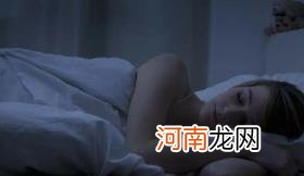 长期晚睡可能出现睡眠障碍吗优质