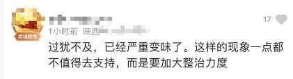 “靠娃月入15万”？2岁孩子吃播上热搜，官方出手了！