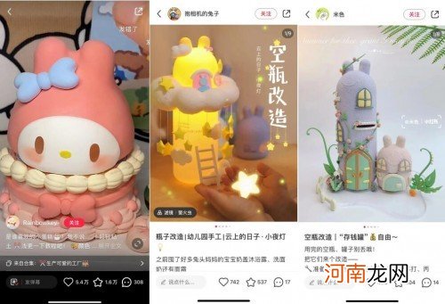 兔头妈妈|小红书对话兔头妈妈：把爱藏在兔耳朵下，用「分龄护肤」开启科学育儿”