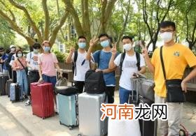 大学新生报到是一整天的吗优质