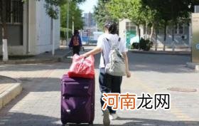 大学新生报到是一整天的吗优质