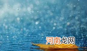 私自人工降雨犯法吗优质