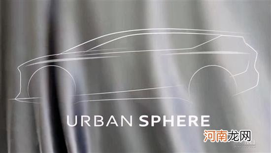 奥迪urbansphere概念车将于明年亮相