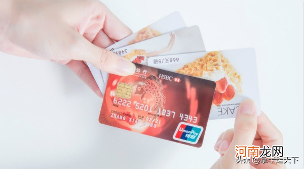 信用卡申请通过率高的小技巧 银行信用卡申请技巧与方法