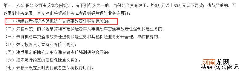 摩托车交强险赔付额度和注意事项 摩托车交强险多少钱