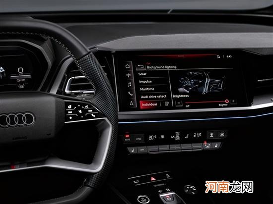 奥迪Q4 Sportback e-tron降临慕尼黑