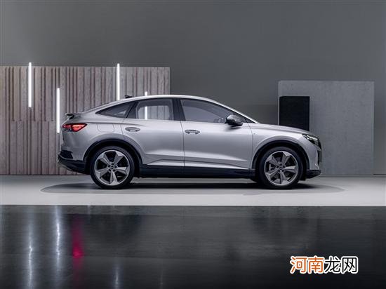 奥迪Q4 Sportback e-tron降临慕尼黑