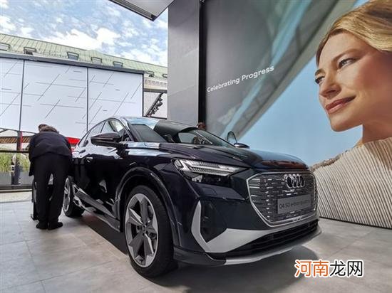 奥迪Q4 Sportback e-tron降临慕尼黑