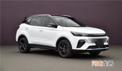 荣威全新混动SUV申报图曝光 命名为“龙猫”