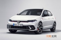 换2.0T发动机 新款大众Polo GTI将年底上市