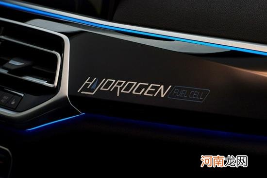 慕尼黑车展：解析宝马iX5 Hydrogen原型车