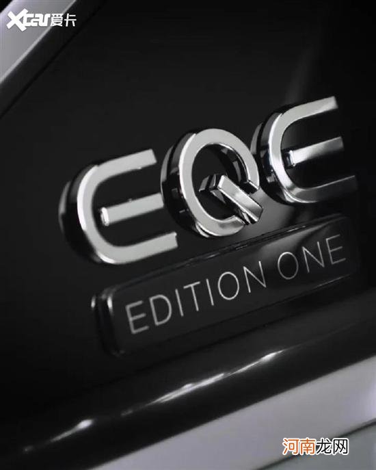 慕尼黑车展全新奔驰EQE将亮相 3D尾灯