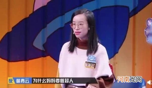 “妈妈是超人”，到底是赞美，还是绑架？