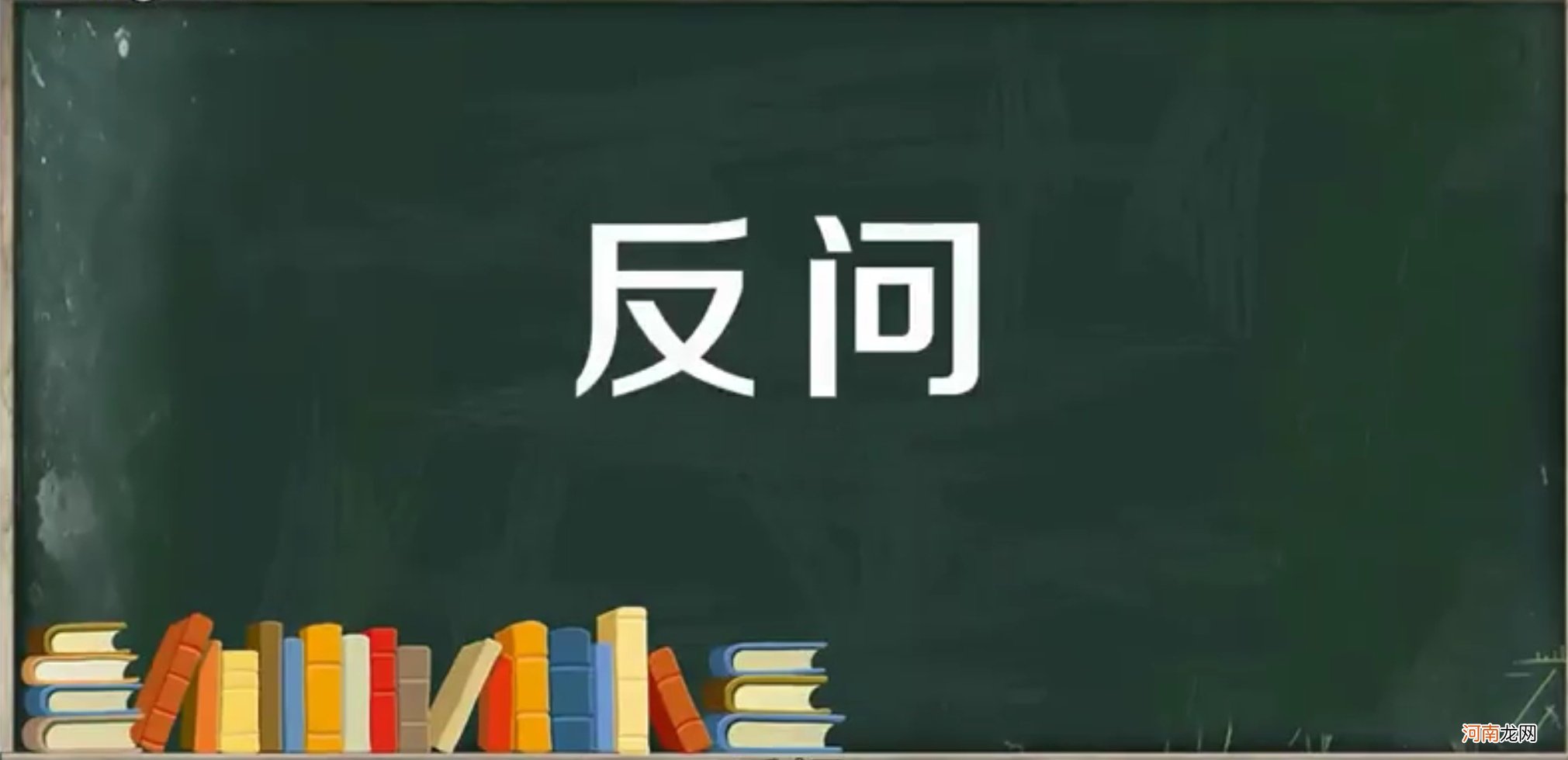 修辞手法有哪些及作用