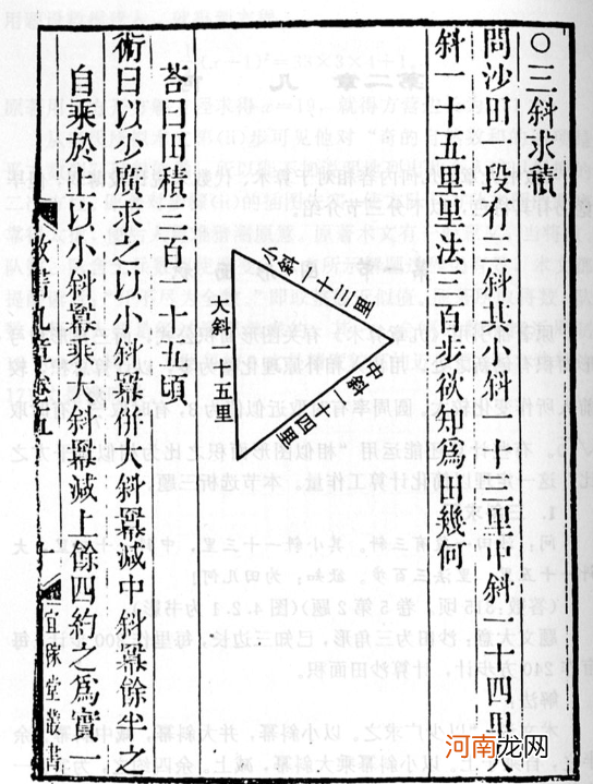 三角形面积公式有几种