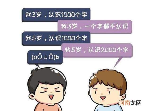 宝宝多大识字比较好？牢记这4个常识，轻松认识1000字