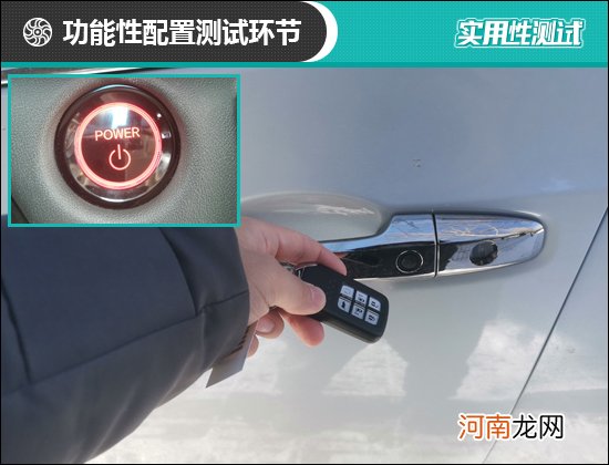 2022款奥德赛锐·混动日常实用性测试报告优质