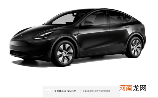 特斯拉Model 3/Model Y等多款车型各涨价1万