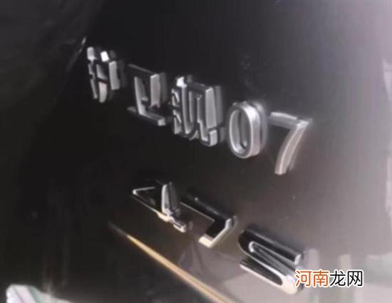 护卫舰05/07？比亚迪军舰系列SUV双车揭秘