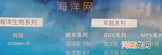 护卫舰05/07？比亚迪军舰系列SUV双车揭秘