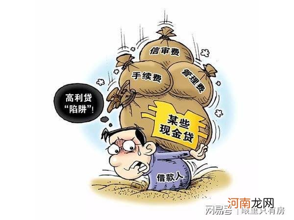 致房奴：获得房贷后，这5件“小事”做不得，尤其是最后一件！