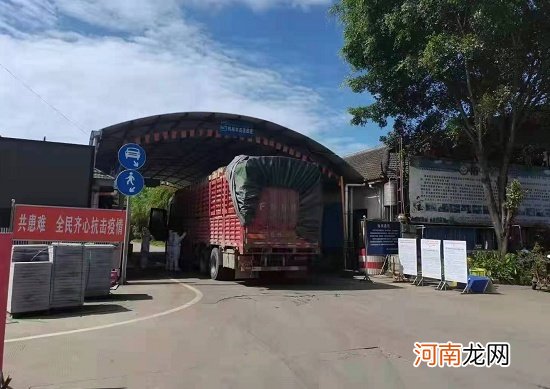 贵阳市完成首笔跨境电商“9810”出口业务