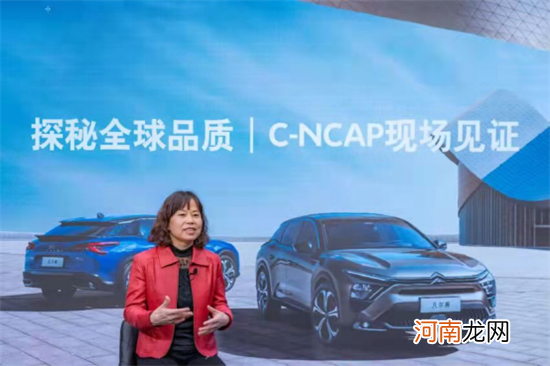 五星毫不意外 凡尔赛C5 X C-NCAP成绩出炉