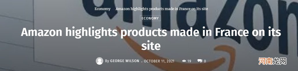 亚马逊推出“法国制造”商店