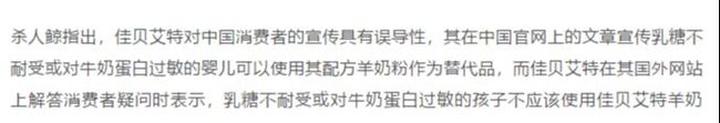 喝牛奶粉过敏的宝宝，喝羊奶粉就不过敏了？别拿孩子当小白鼠了