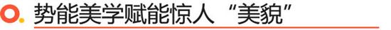 英俊外表下的内在够硬核 试驾江铃福特领睿