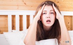 女性睡眠不好的原因 女人失眠的原因有哪些