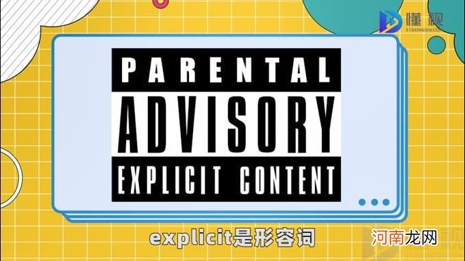 explicit是什么意思