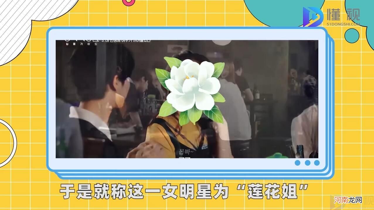 白莲花是什么意思