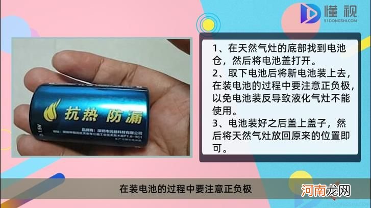 天然气灶打不着火原因和处理方法