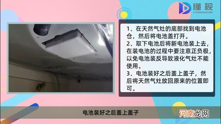 天然气灶打不着火原因和处理方法