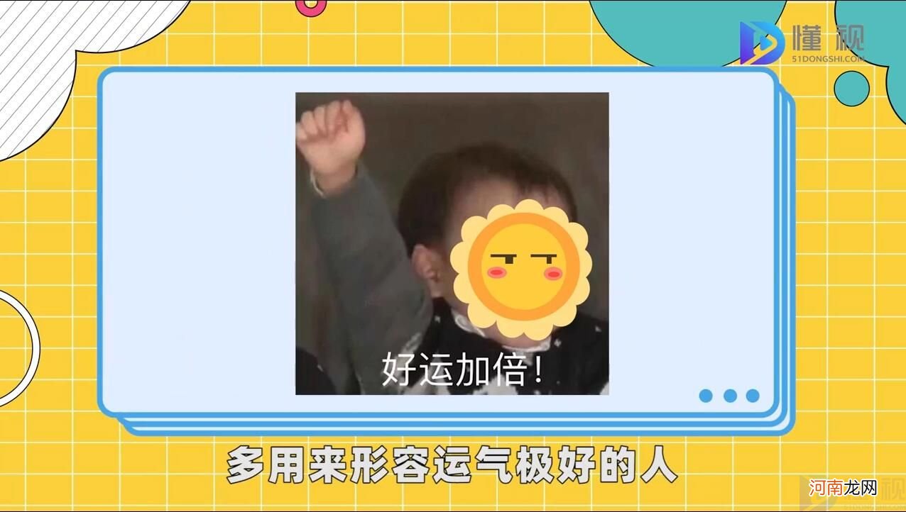 非酋是什么意思