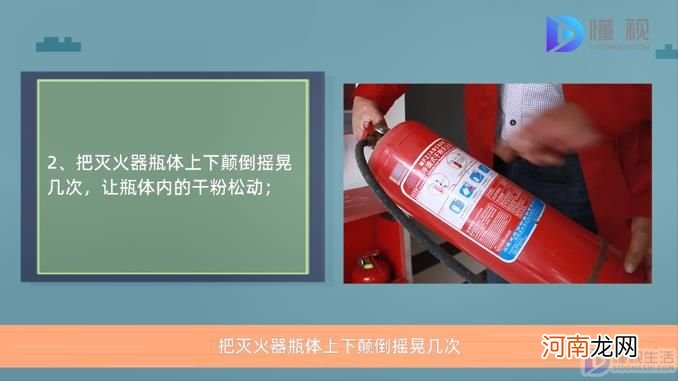 使用灭火器的最佳位置是哪里