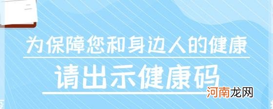 余杭绿码为什么是灰色的优质