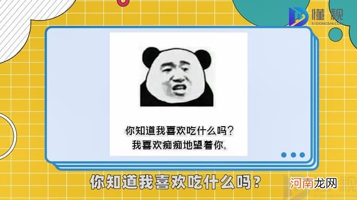 土味情话2021最新有哪些