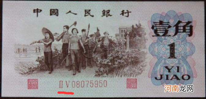 1962年背绿一角价格 62年一角背绿无水印值多少钱