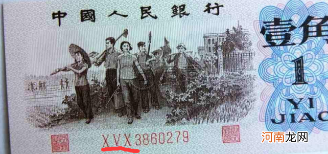 1962年背绿一角价格 62年一角背绿无水印值多少钱