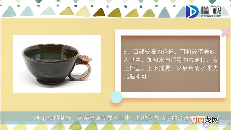 茶渍用什么可以清洗干净