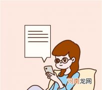 眼睛模糊看不清怎么办 眼睛模糊看不清怎么回事