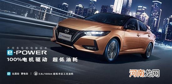 日产汽车中国区发布2022年2月销售业绩