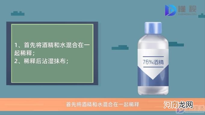 除螨虫最好的办法最有效的方法