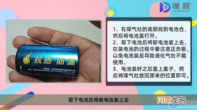 煤气灶打不着火怎么解决