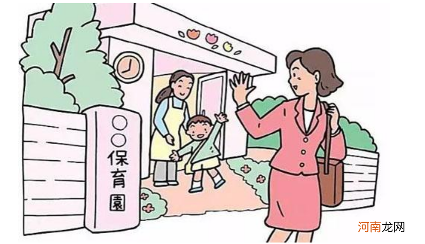 入园时间如何界定?究竟是3岁,还是5岁,大多数家长不知道