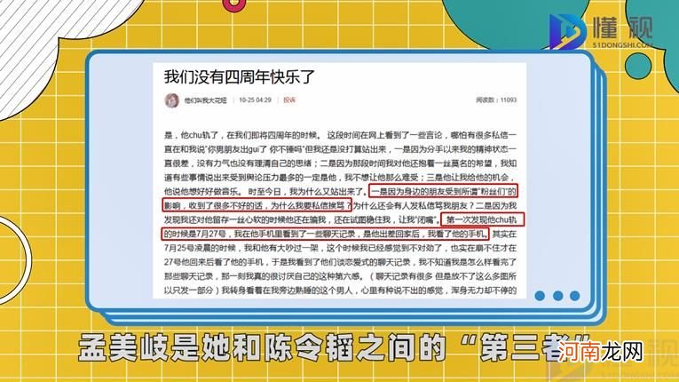 456暗示是什么意思