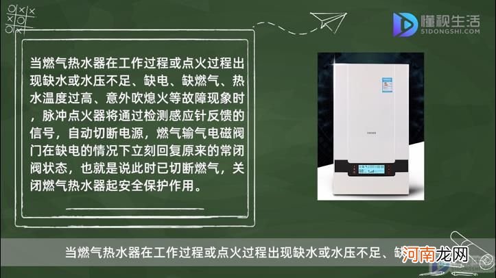 热水器显示e2什么意思