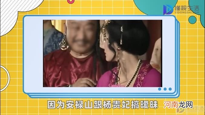 大猪蹄子是什么梗